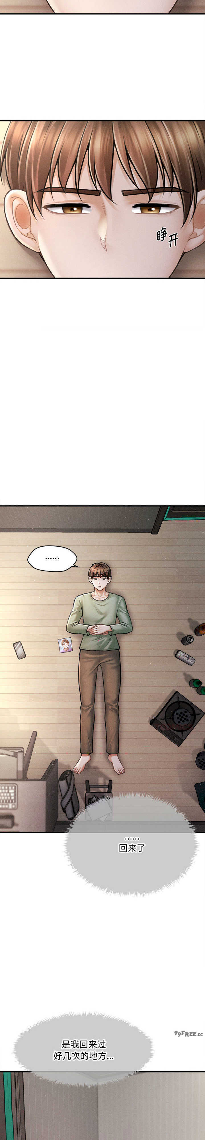 会长家的小儿子