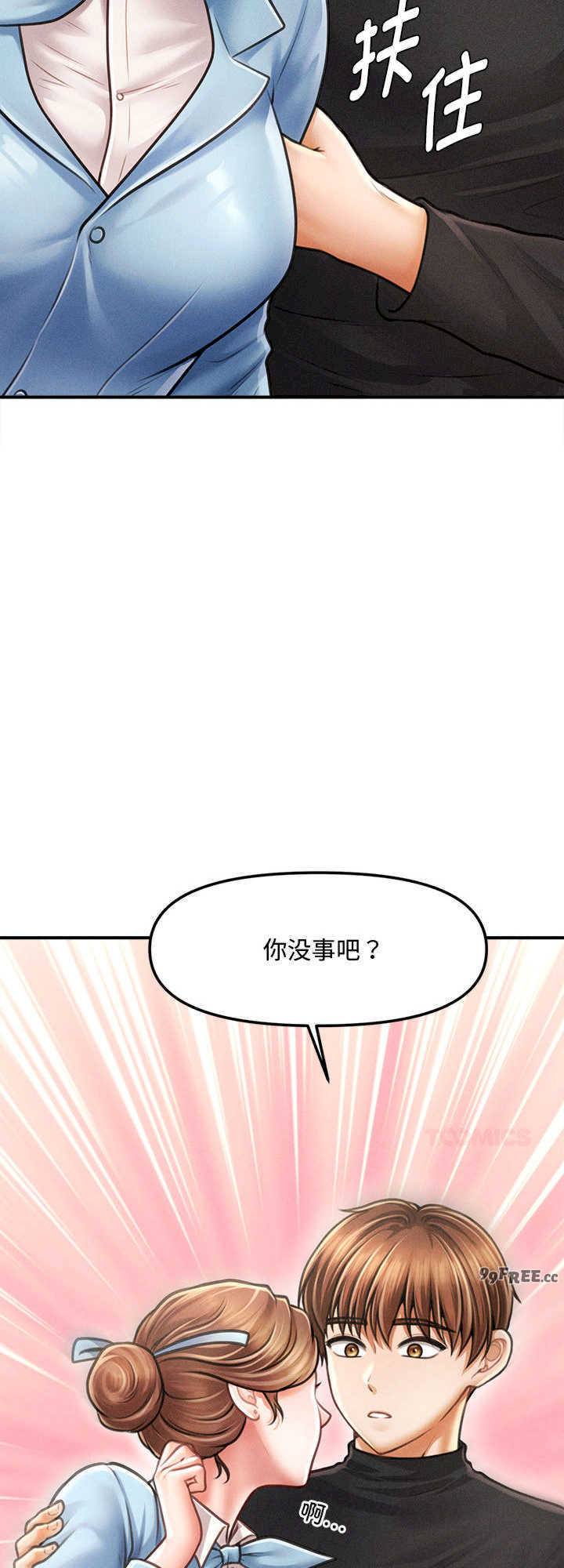 会长家的小儿子