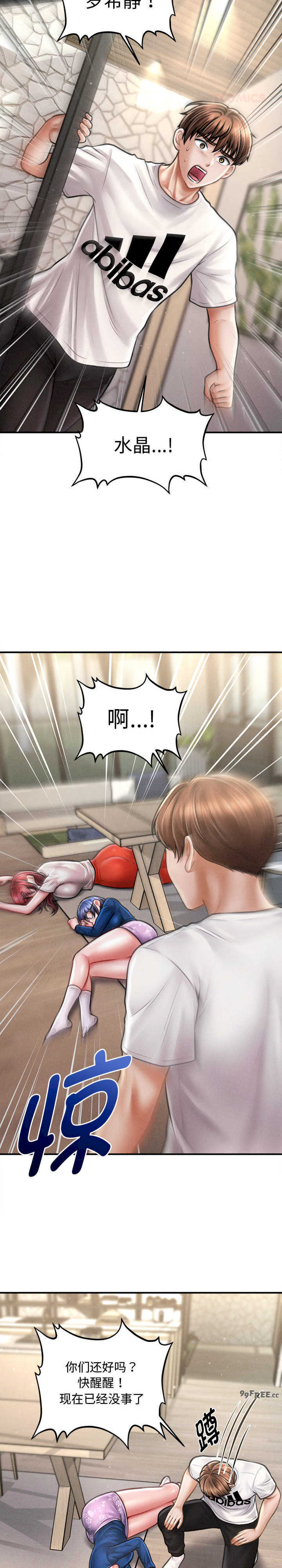 会长家的小儿子