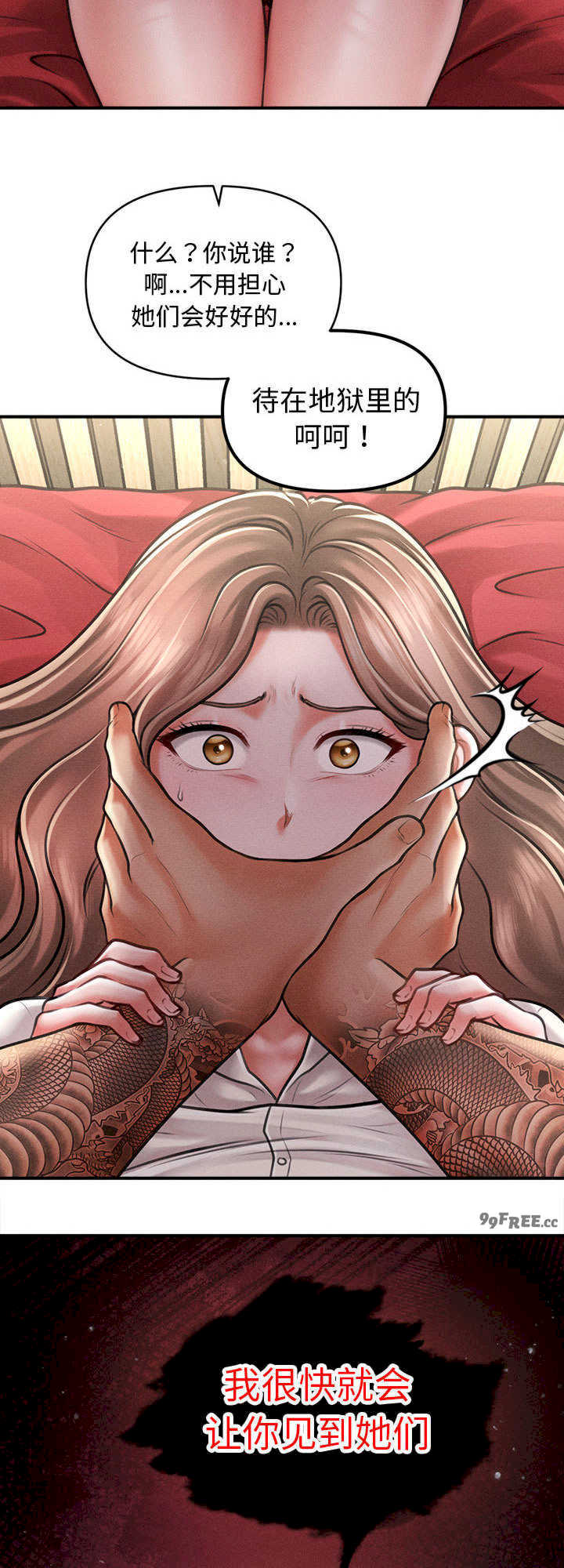 会长家的小儿子