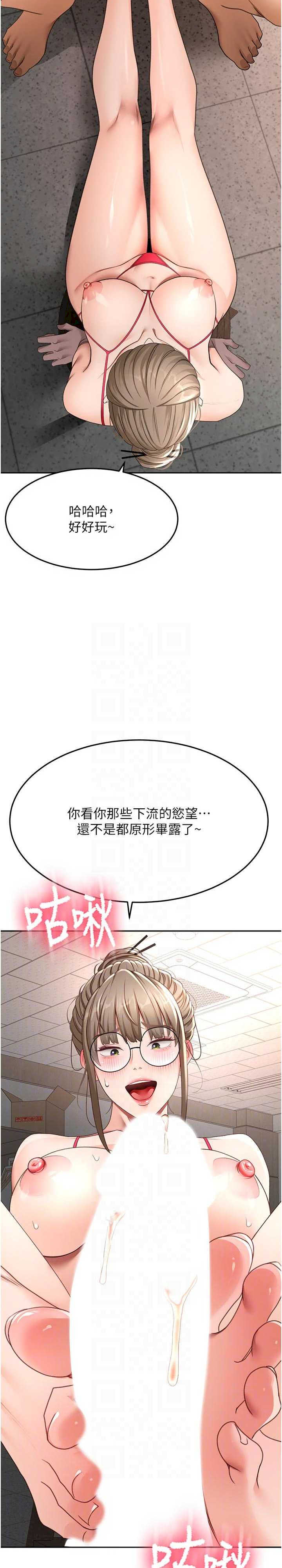 顶加套房的春天