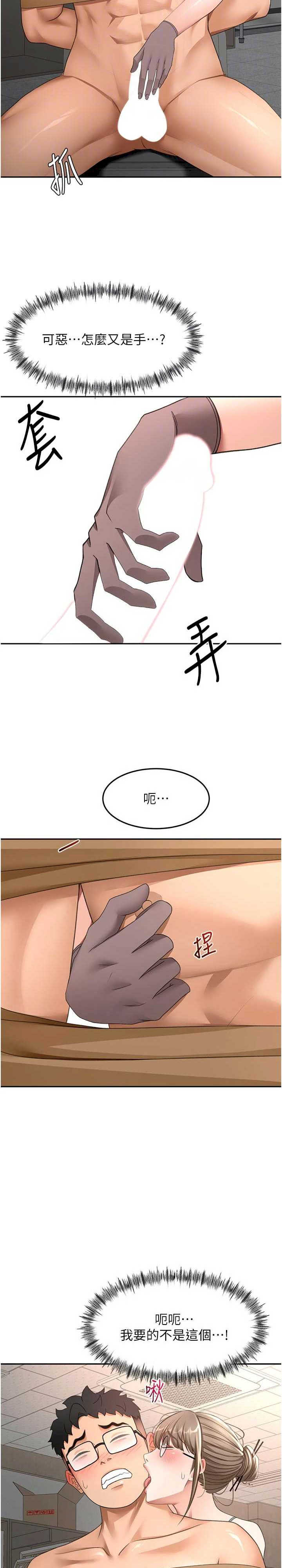 顶加套房的春天