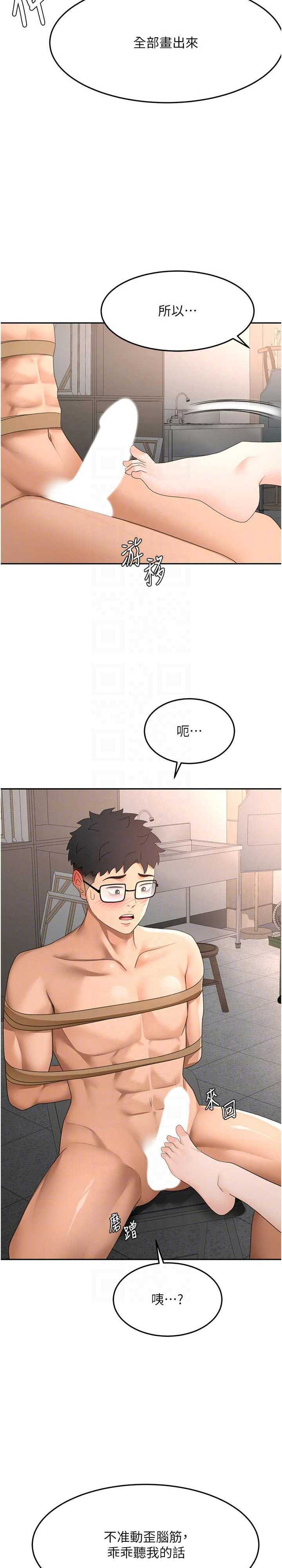 顶加套房的春天