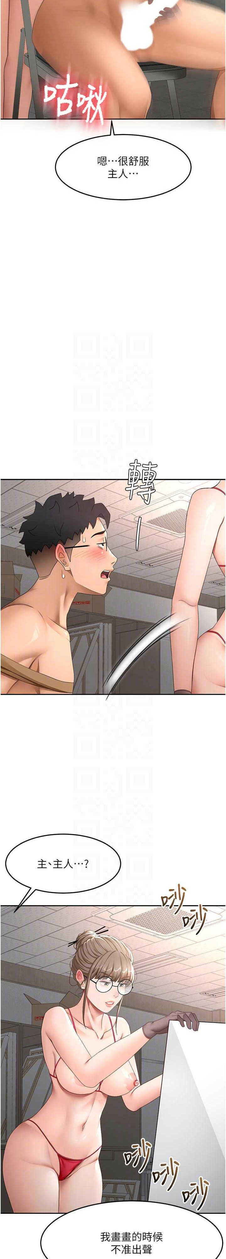 顶加套房的春天