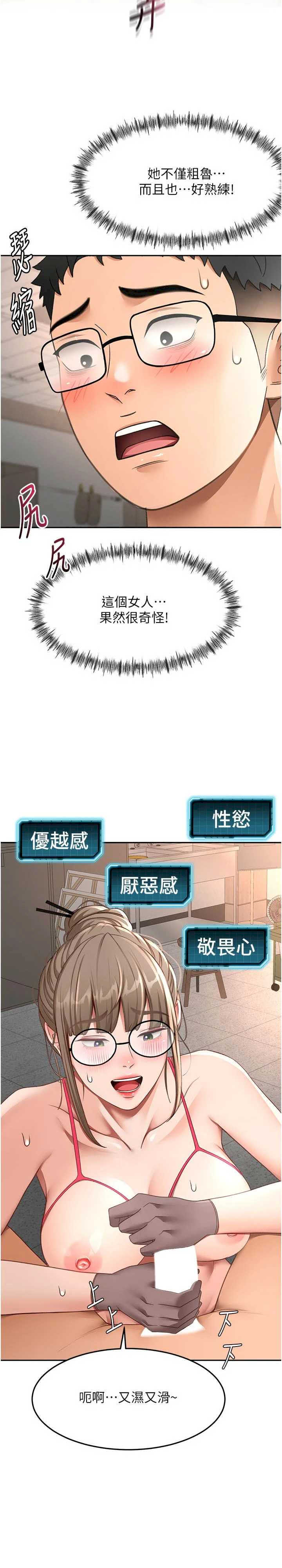 顶加套房的春天