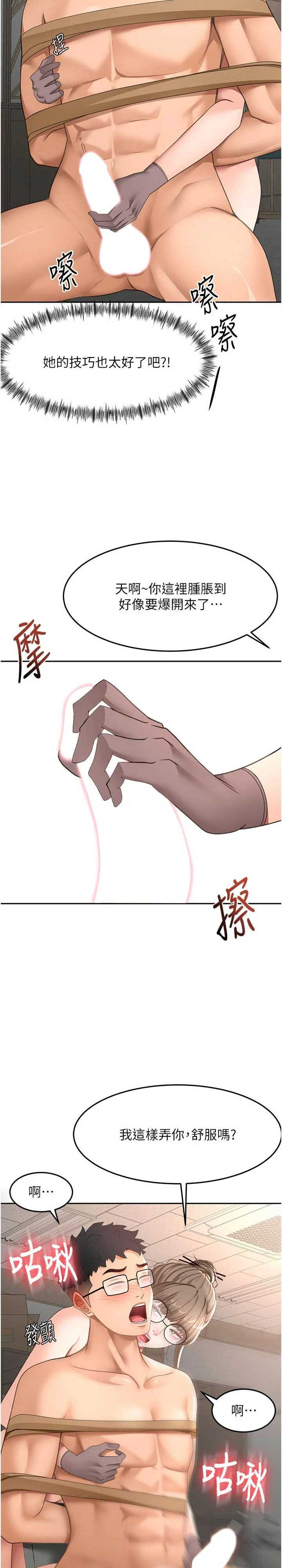 顶加套房的春天