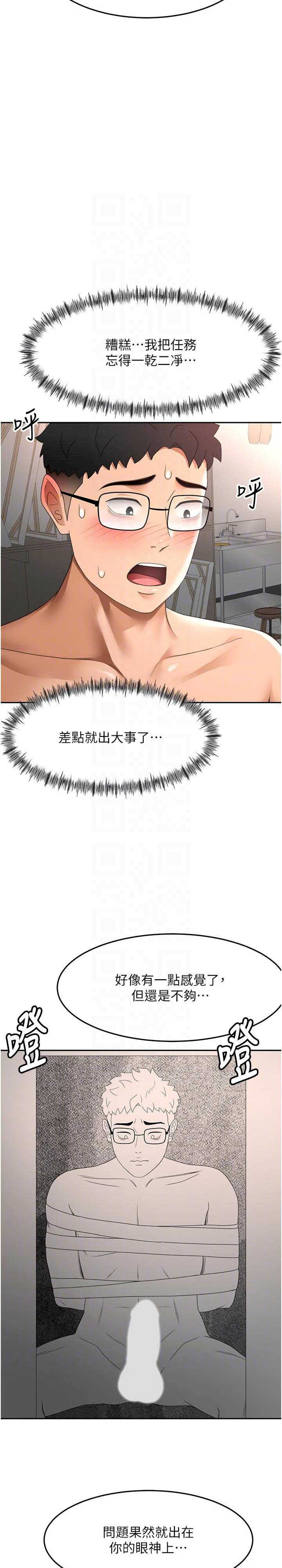 顶加套房的春天