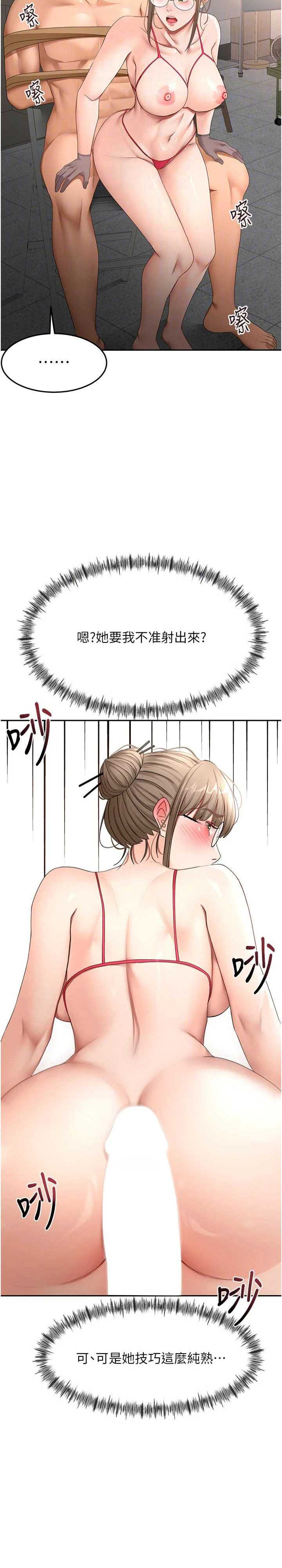 顶加套房的春天