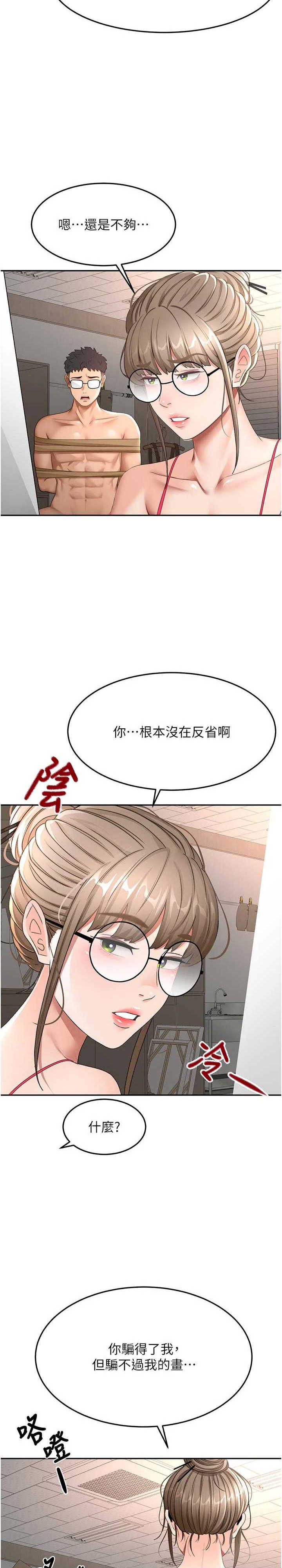 顶加套房的春天