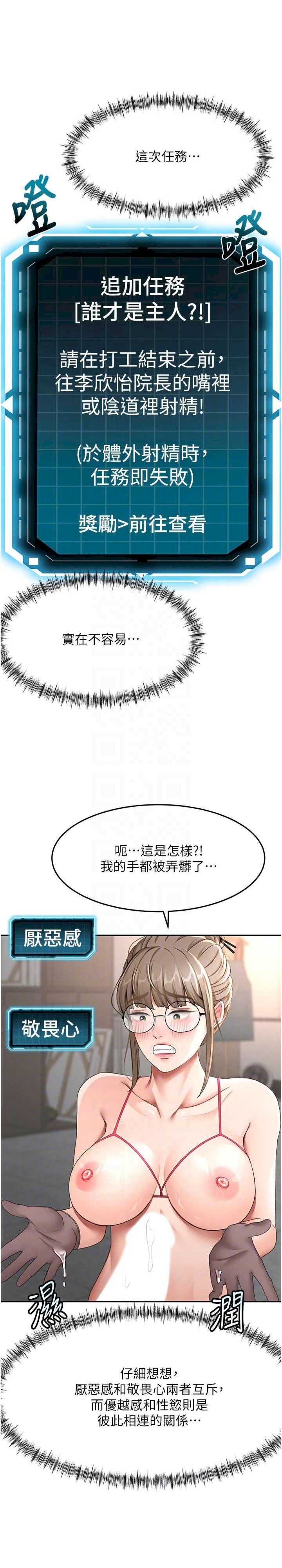 顶加套房的春天