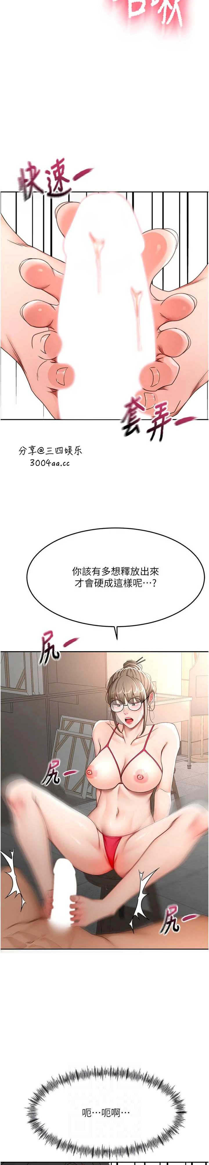 顶加套房的春天