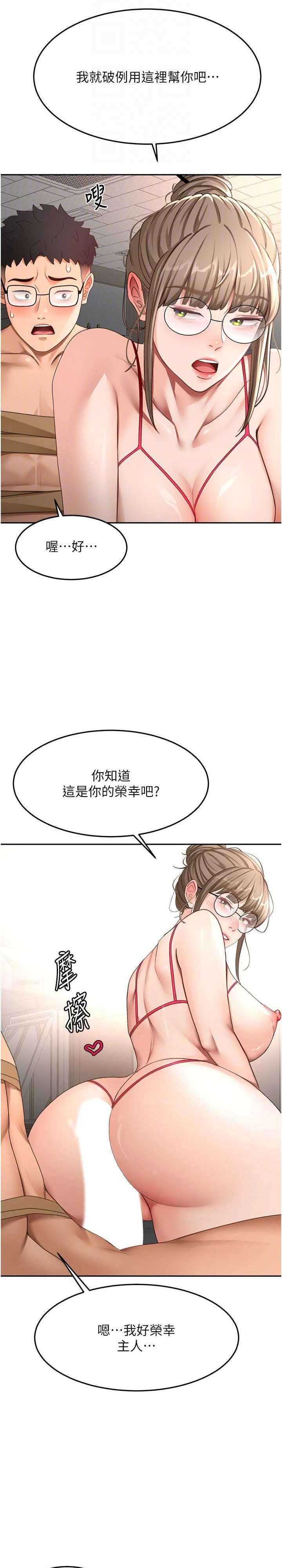 顶加套房的春天