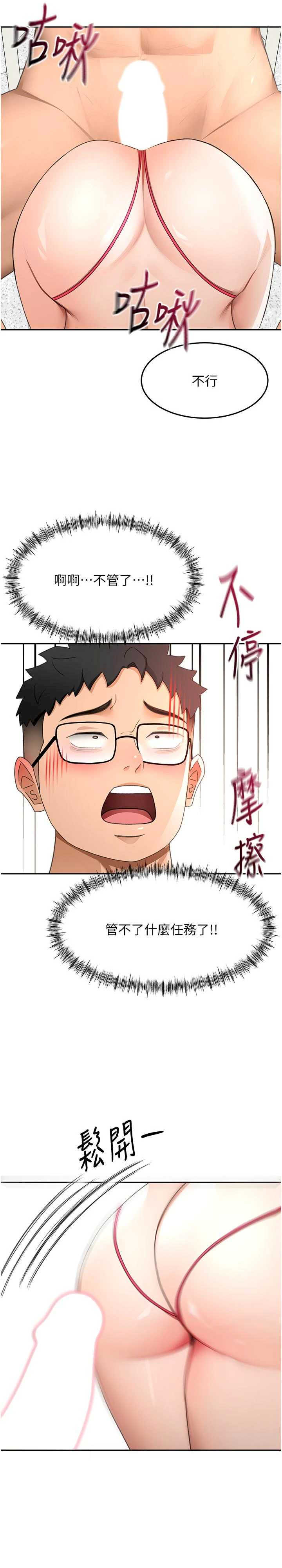 顶加套房的春天