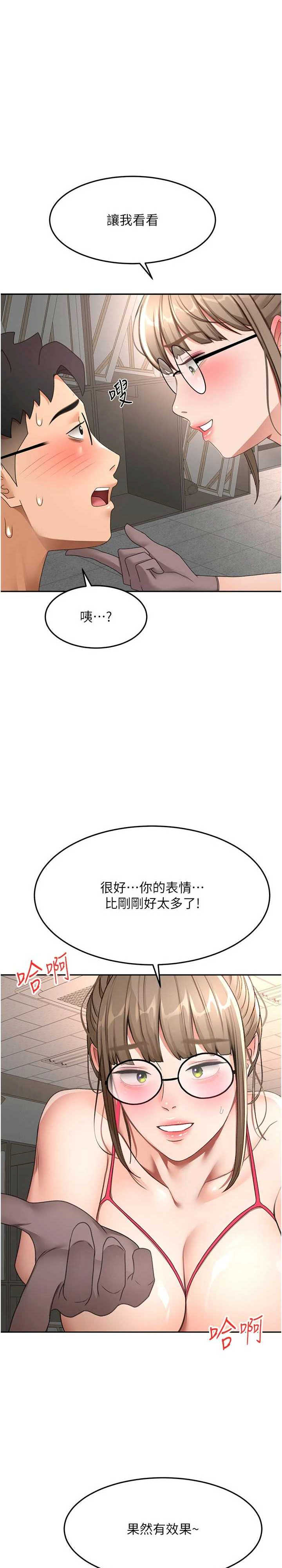 顶加套房的春天