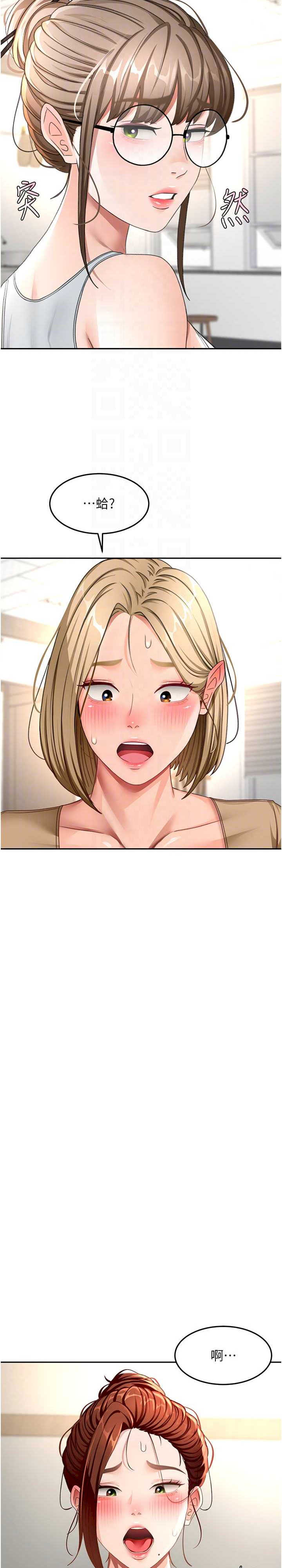 顶加套房的春天