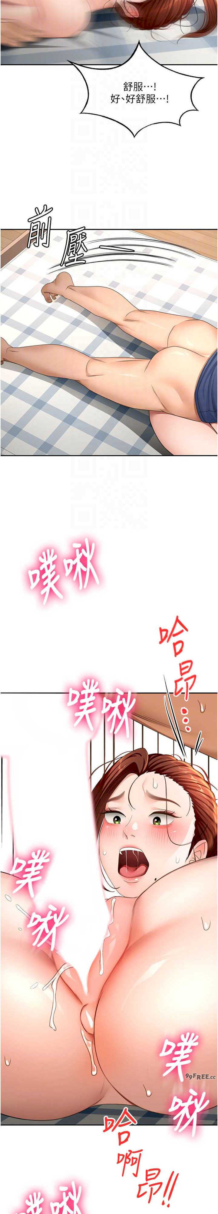 顶加套房的春天