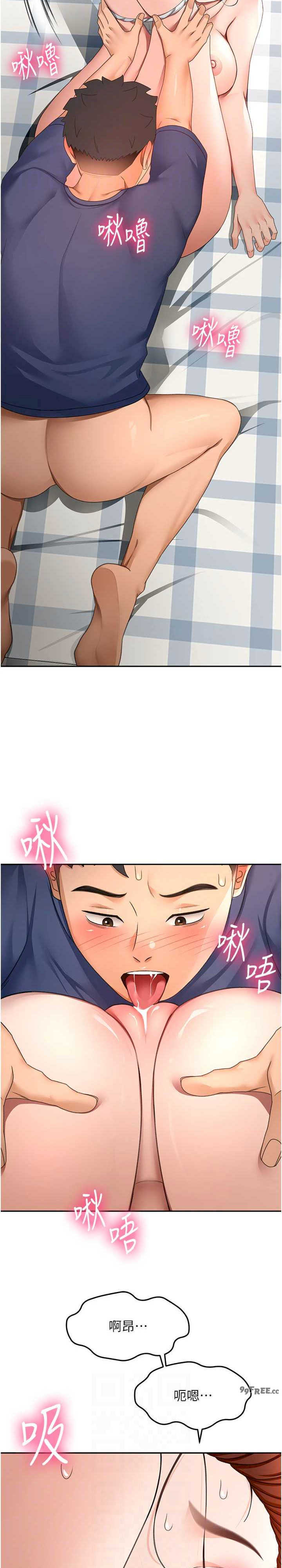 顶加套房的春天