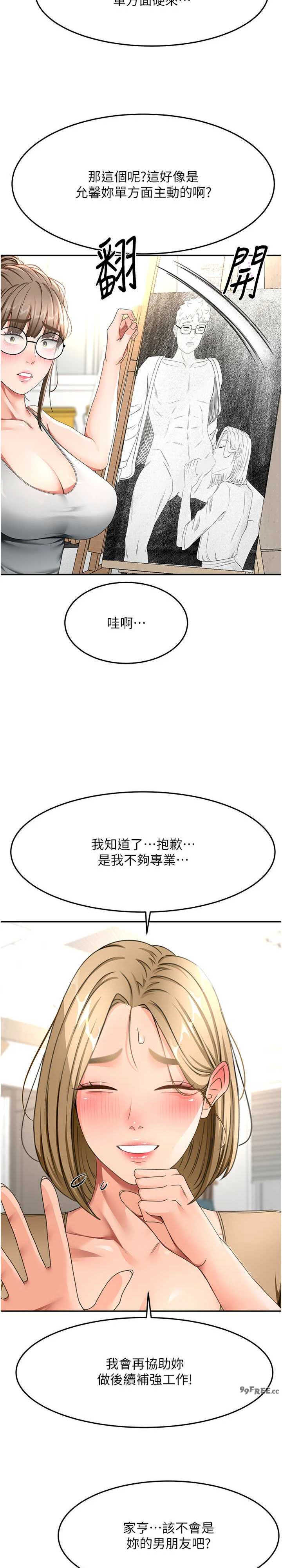 顶加套房的春天