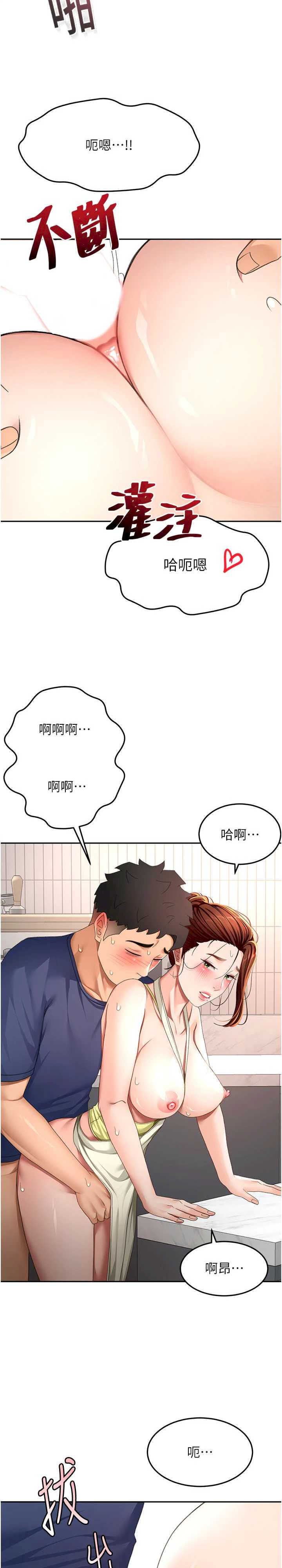 顶加套房的春天