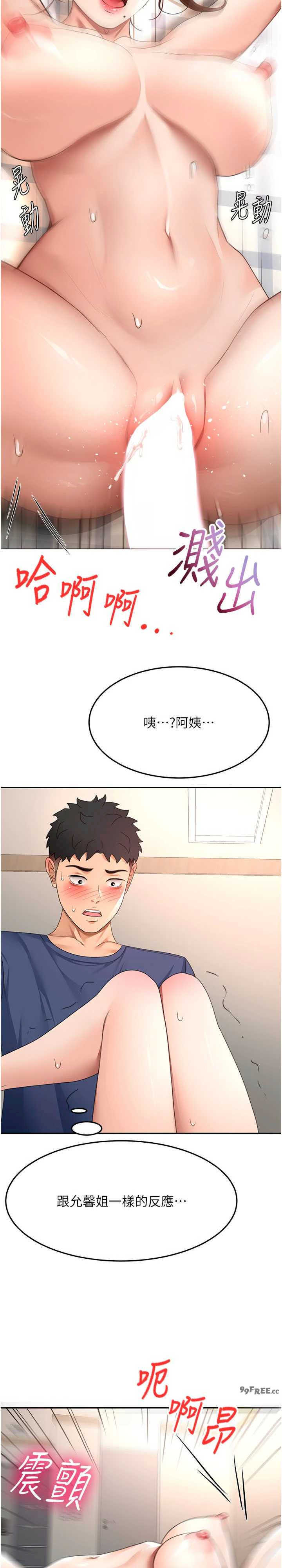 顶加套房的春天