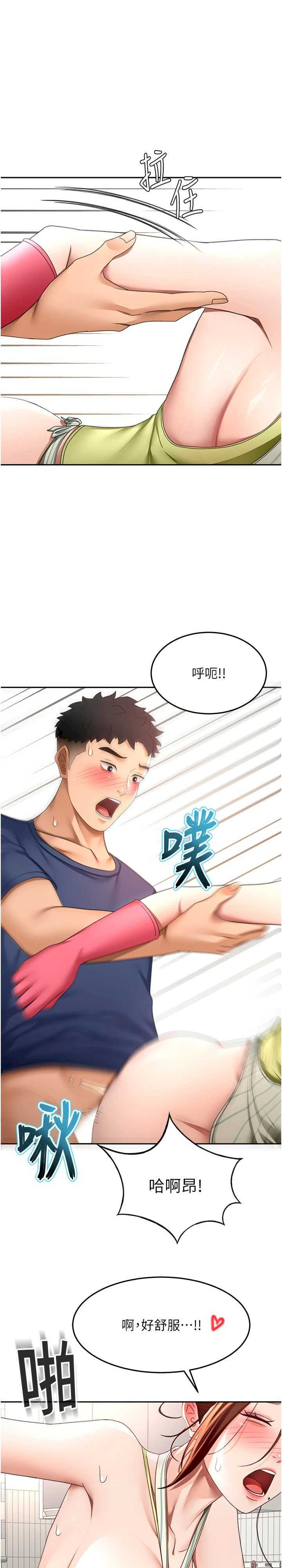 顶加套房的春天