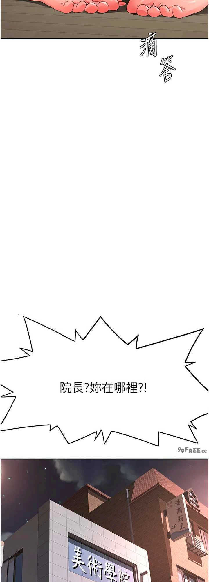 顶加套房的春天