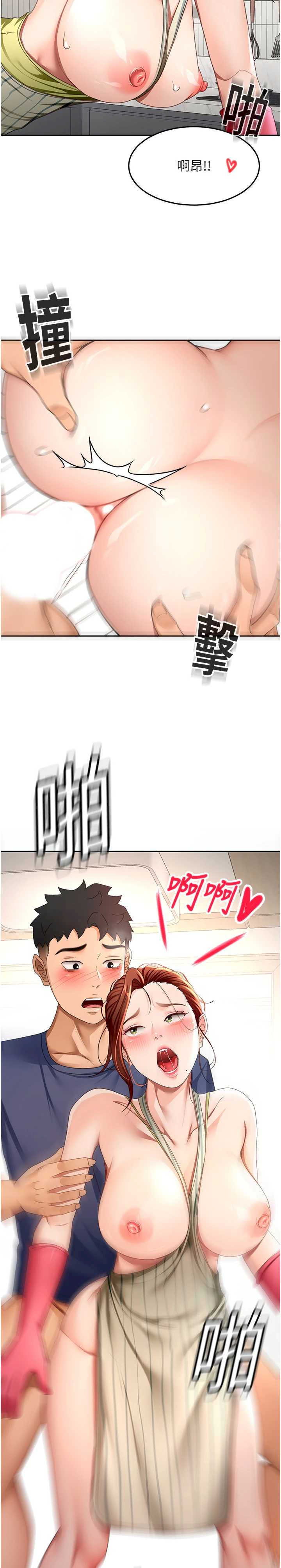 顶加套房的春天