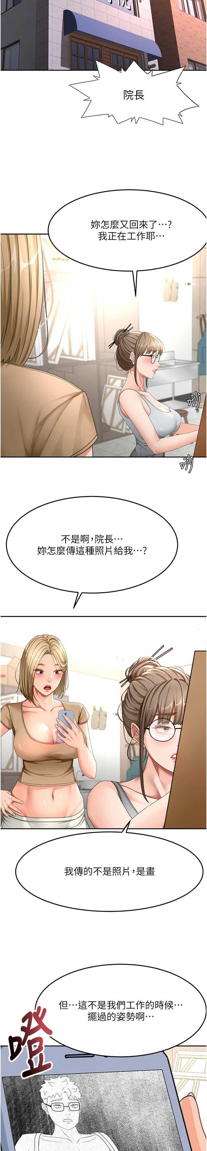 顶加套房的春天