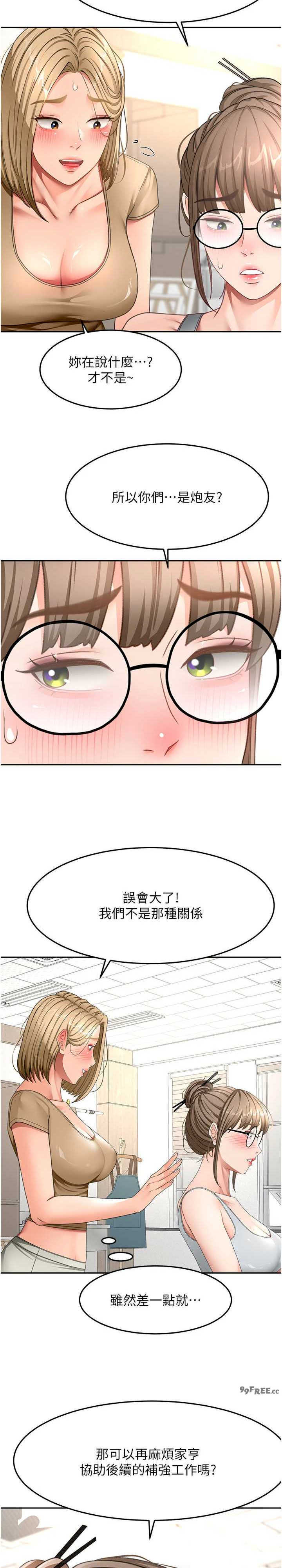 顶加套房的春天