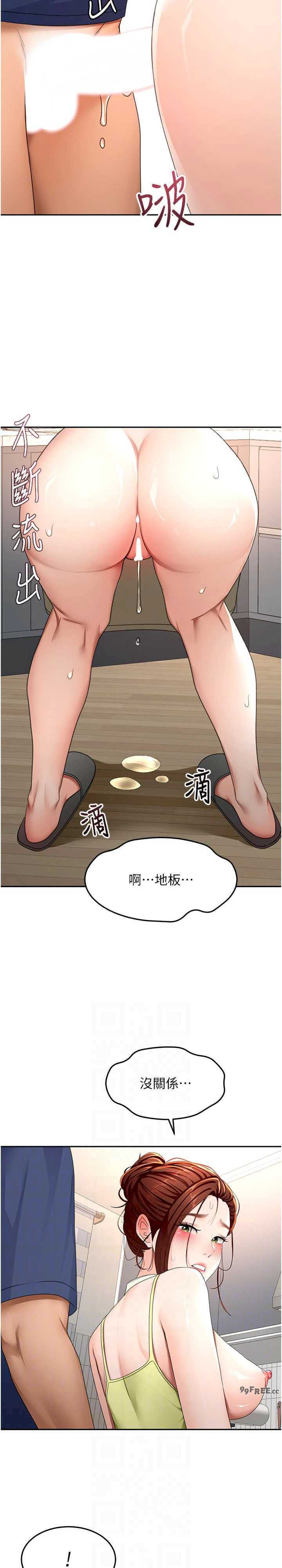 顶加套房的春天