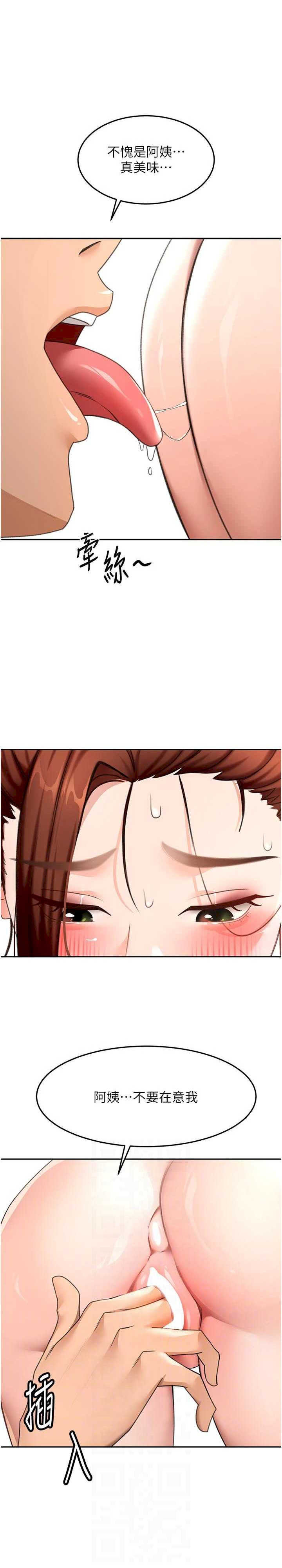 顶加套房的春天