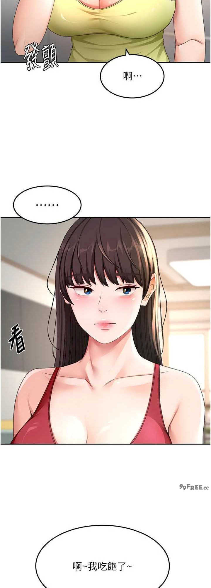 顶加套房的春天