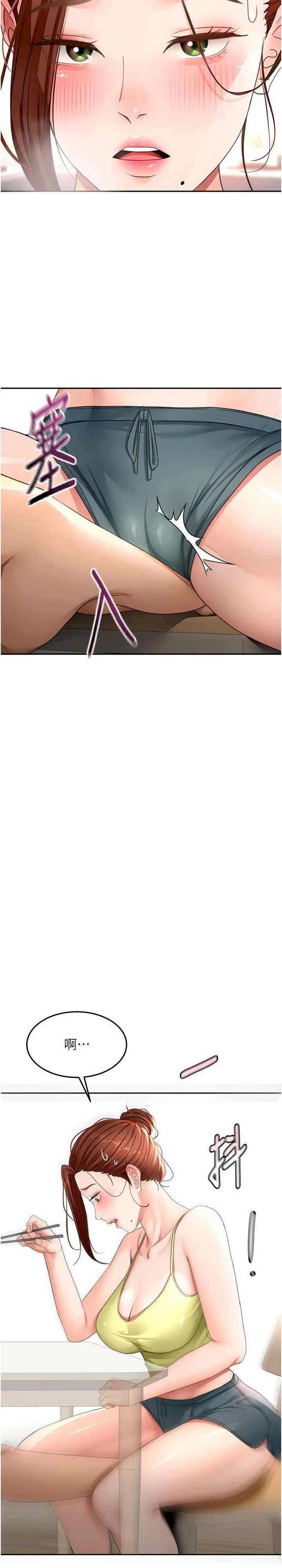 顶加套房的春天