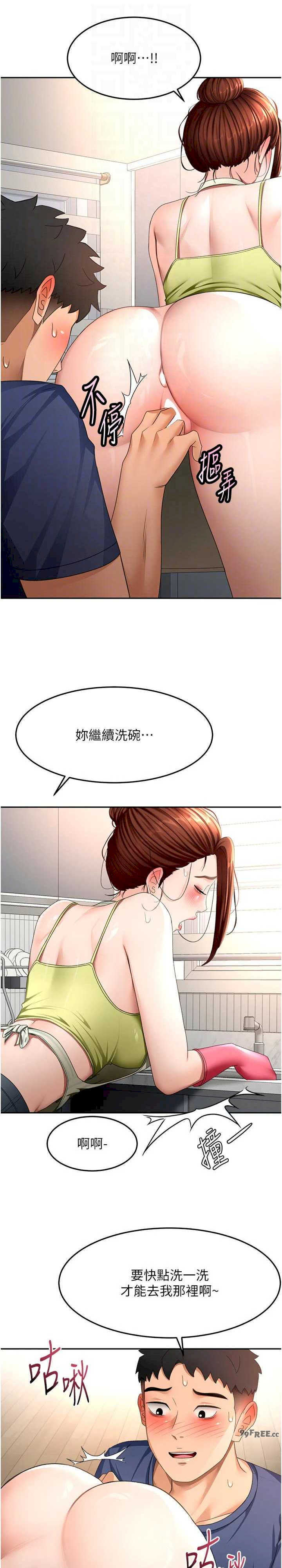 顶加套房的春天