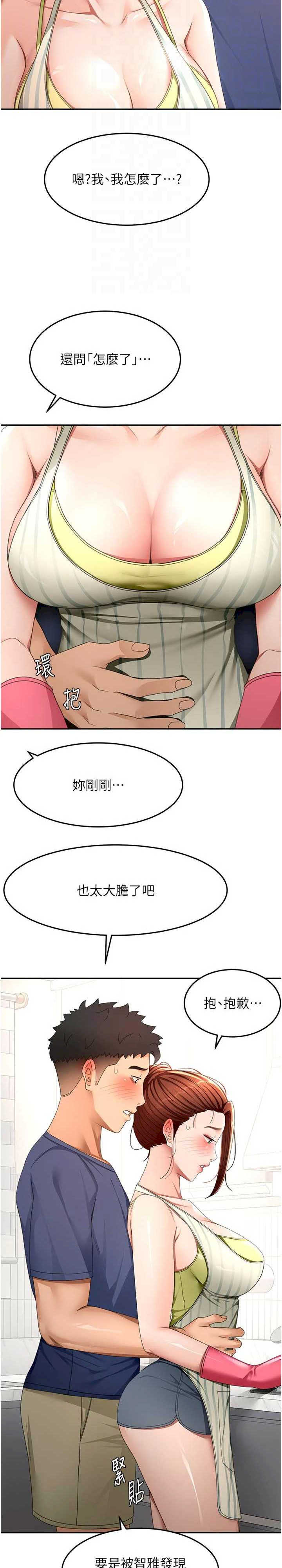 顶加套房的春天