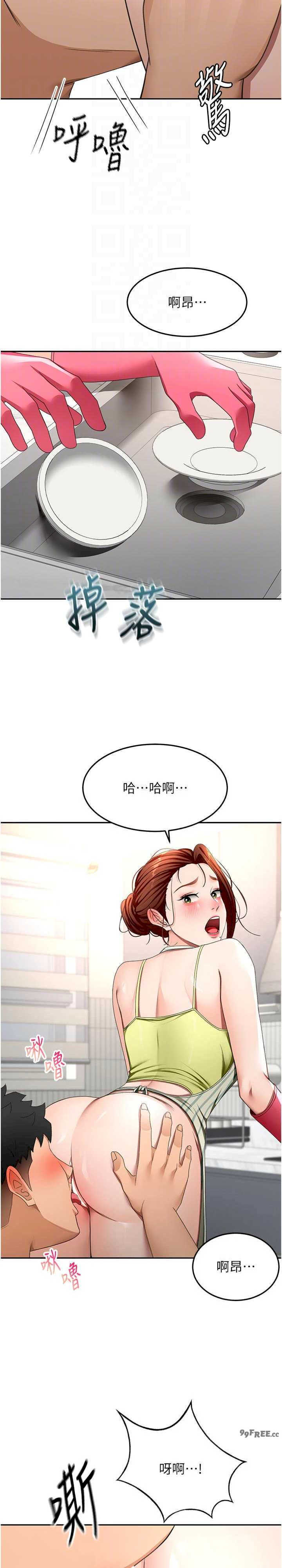 顶加套房的春天