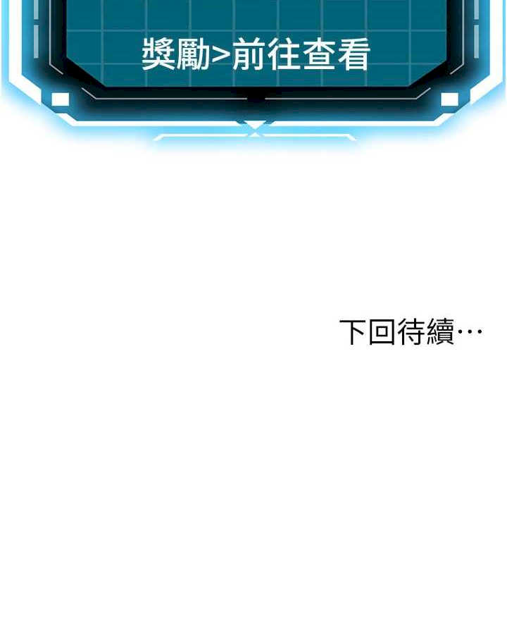 顶加套房的春天