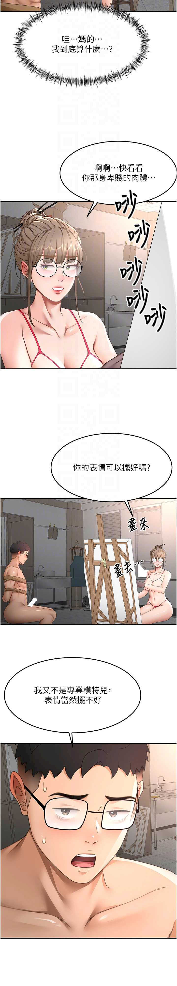 顶加套房的春天