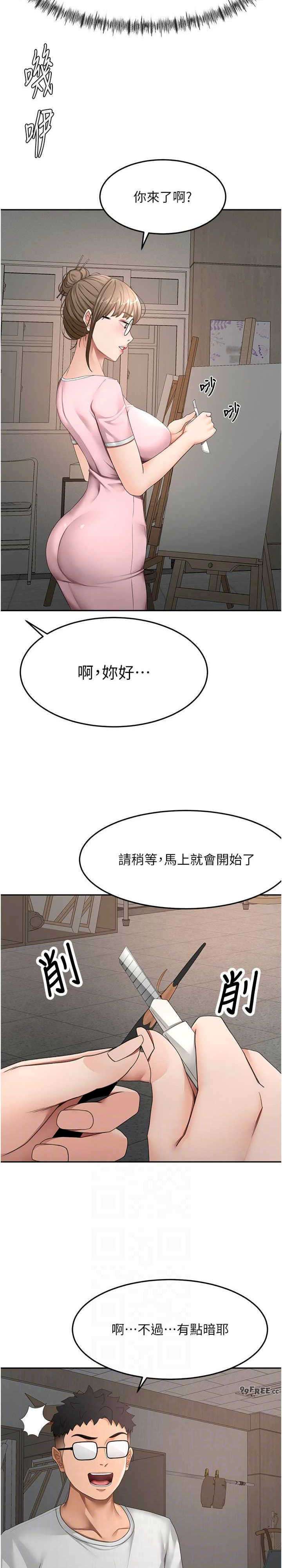 顶加套房的春天