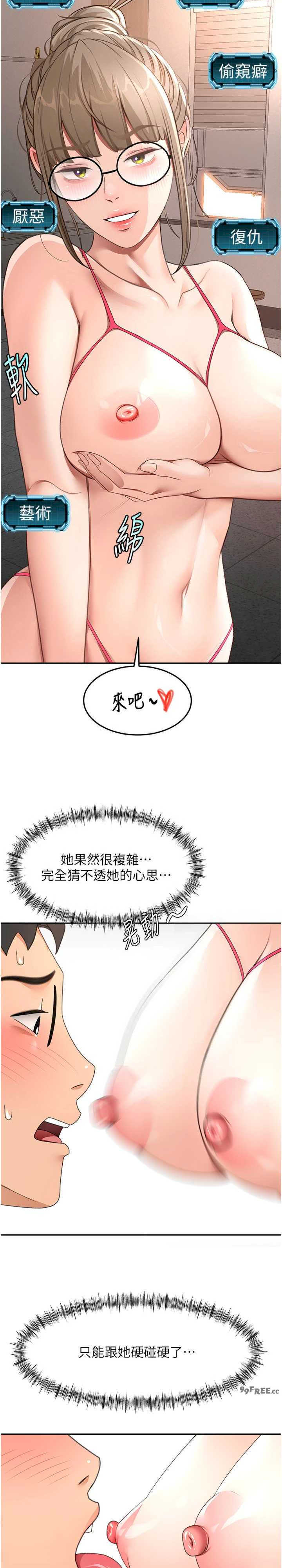 顶加套房的春天