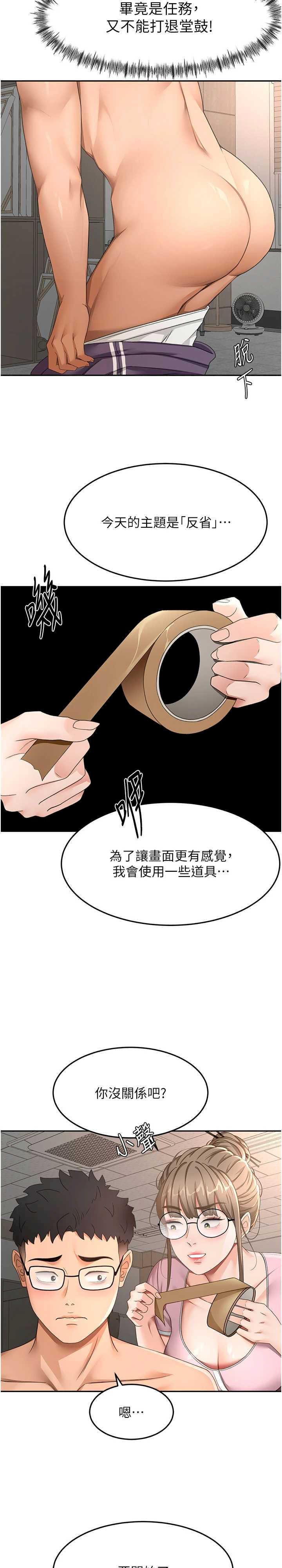 顶加套房的春天