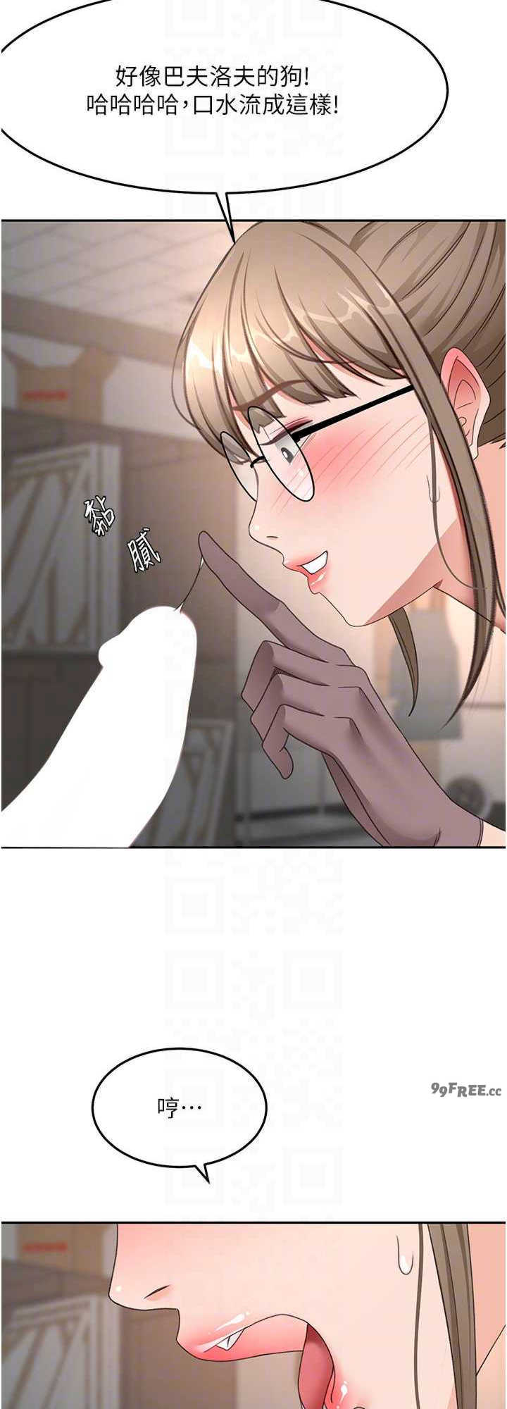 顶加套房的春天