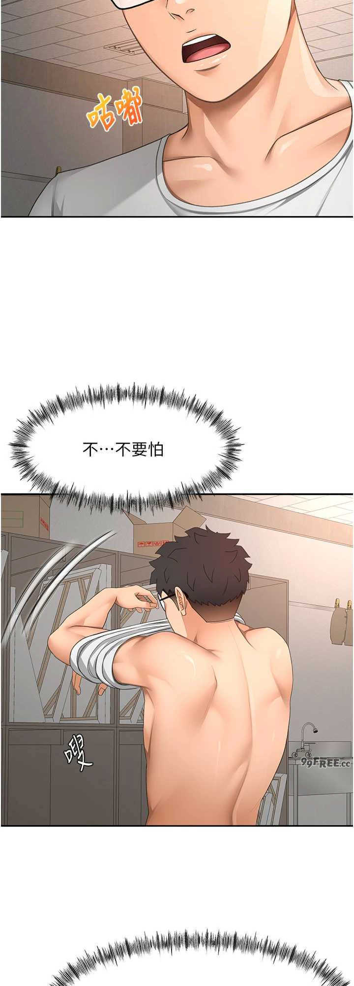 顶加套房的春天