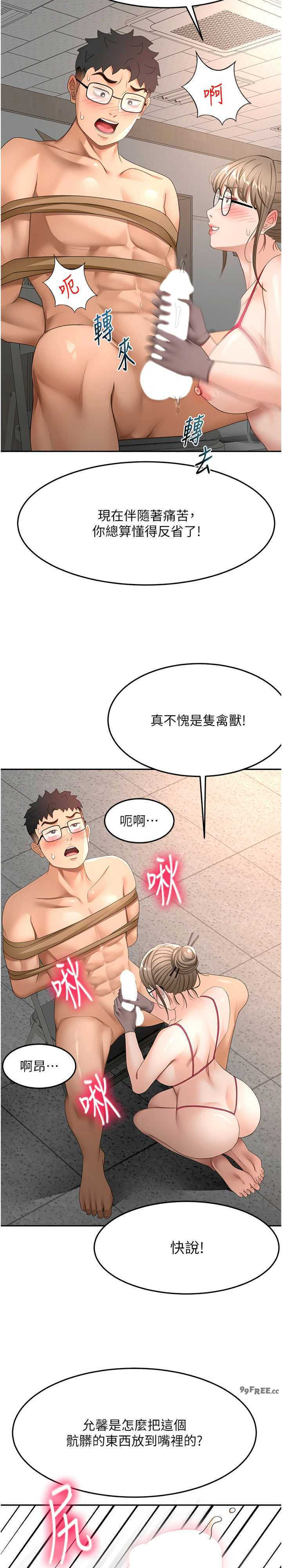 顶加套房的春天