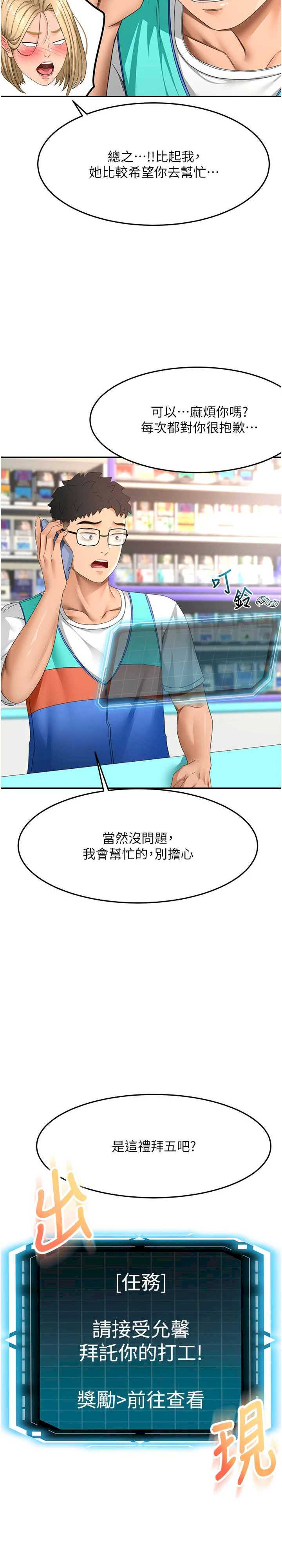 顶加套房的春天