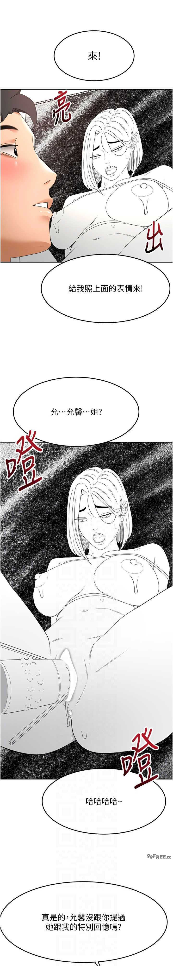 顶加套房的春天