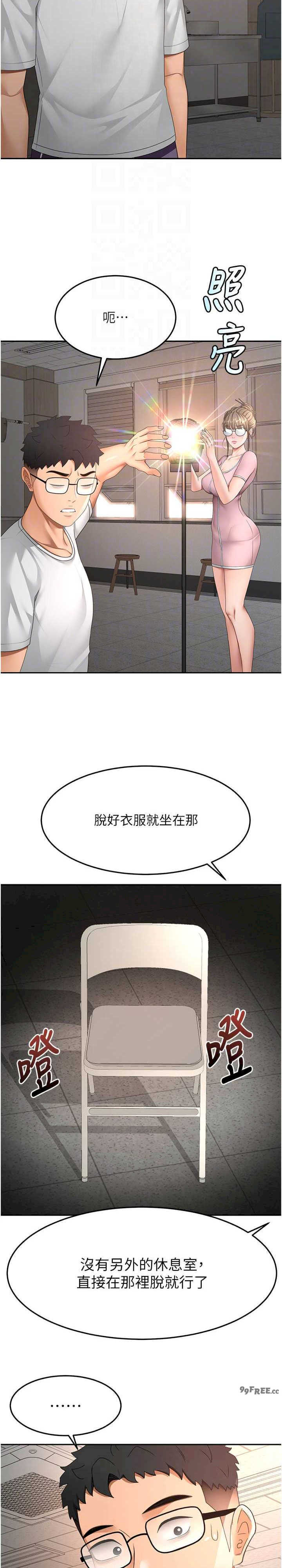 顶加套房的春天