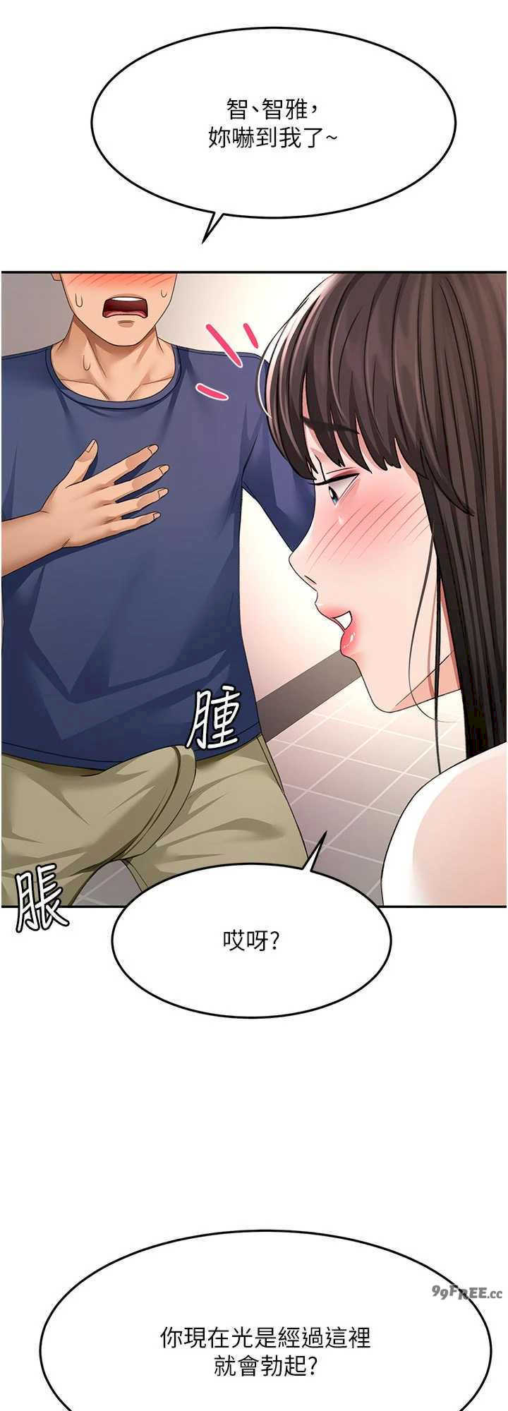 顶加套房的春天