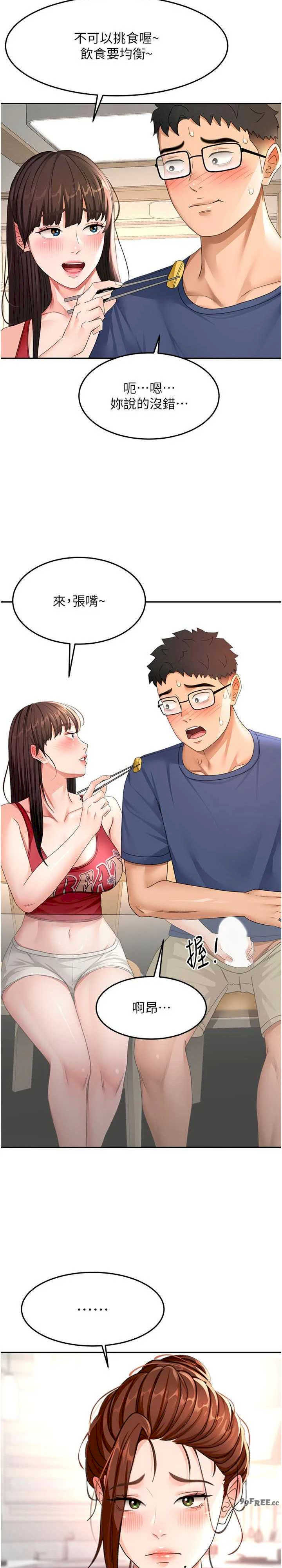 顶加套房的春天