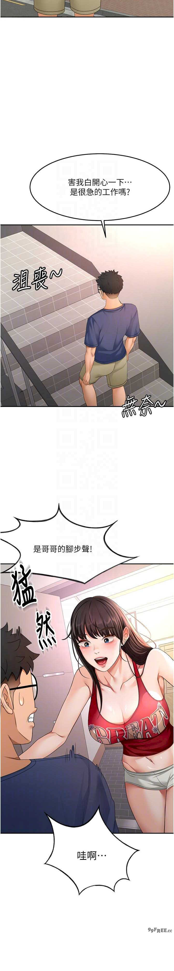 顶加套房的春天